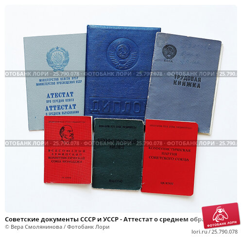 Купить диплом в Липецке лучшие предложения Купить диплом в Липецке лучшие предложения